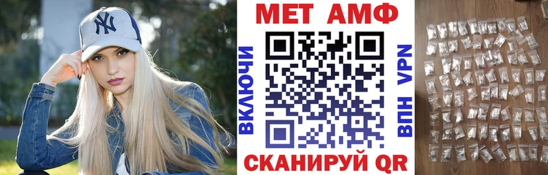 АМФЕТАМИН Розовый  Алагир 