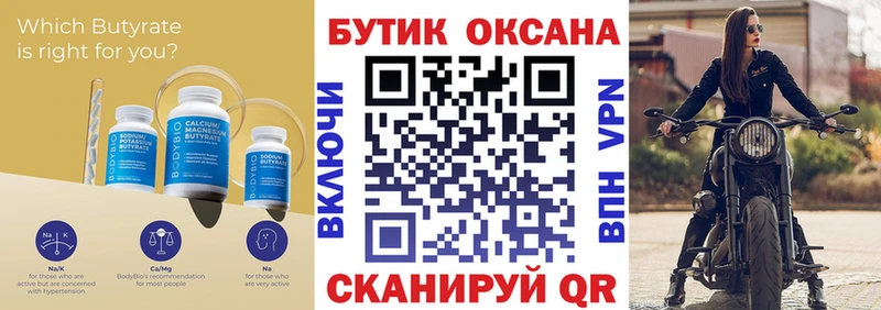ссылка на мегу ССЫЛКА  Алагир  БУТИРАТ оксибутират  хочу наркоту 