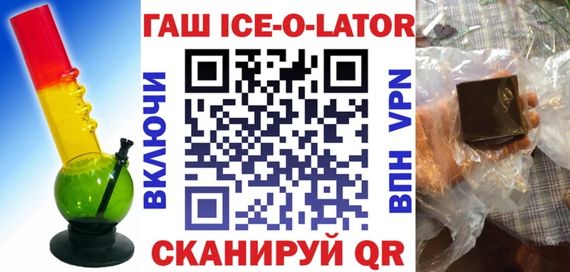 ГАШИШ хэш  MEGA маркетплейс  Алагир  цены наркотик 