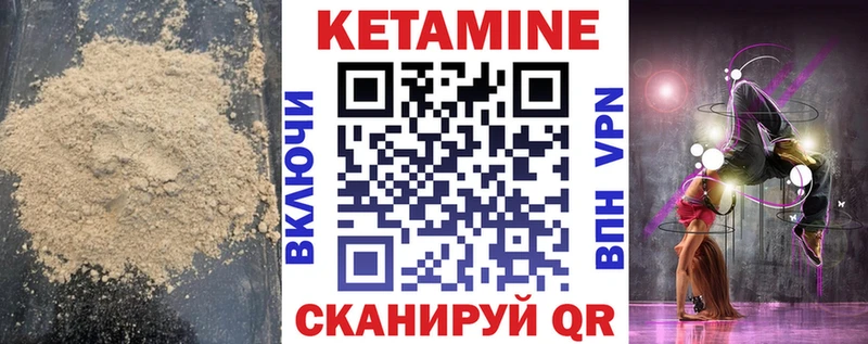 Кетамин ketamine  Алагир 