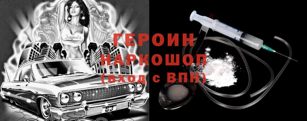 круглые Абаза