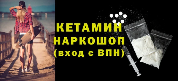ешки Абинск