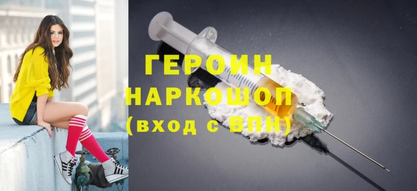 круглые Абаза