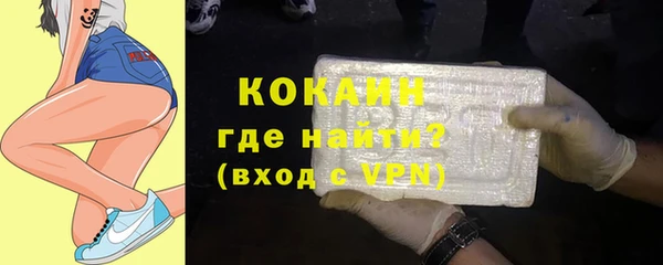 ешки Абинск