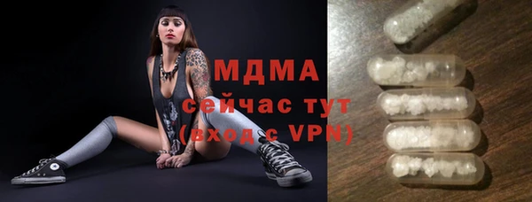 ALPHA PVP Абдулино