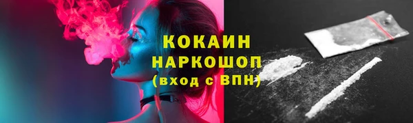 круглые Абаза