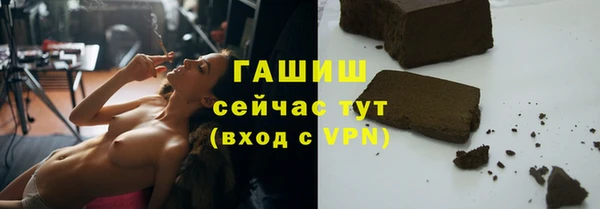 ALPHA PVP Абдулино