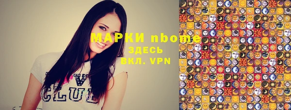 круглые Абаза