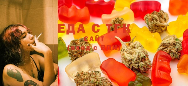 круглые Абаза