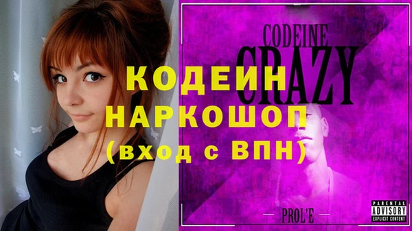 круглые Абаза
