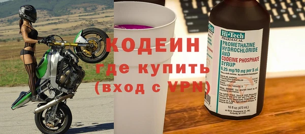 ALPHA PVP Абдулино