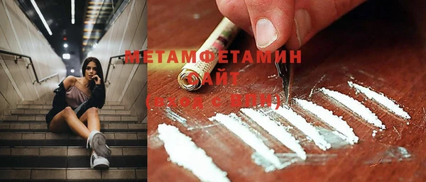 круглые Абаза