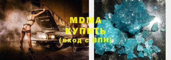 ALPHA PVP Абдулино