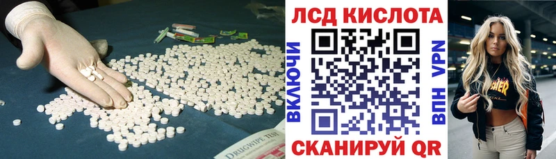 наркота  Алагир  Лсд 25 экстази ecstasy 