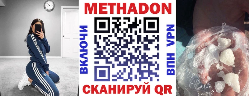 Метадон мёд  Алагир 