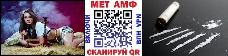 Метамфетамин Methamphetamine  Алагир 